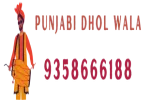 Manish Dhol Wala
