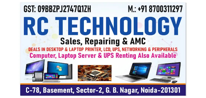 RC Technology