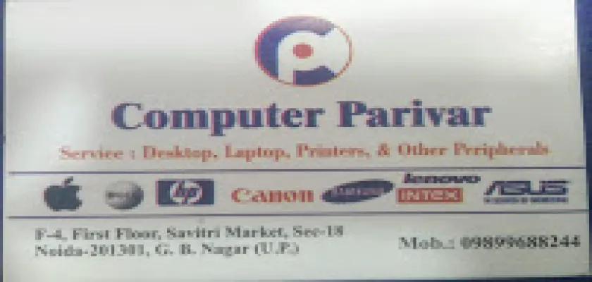 COMPUTER PARIVAR