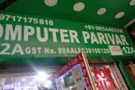COMPUTER PARIVAR
