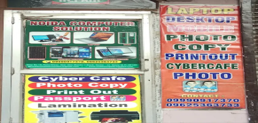 Noida Computer Solution