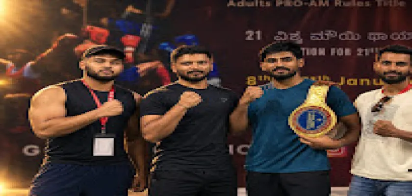 Bengaluru MMA Mattikere