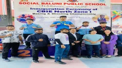 UP BOXING ACADEMY